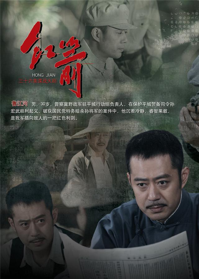 柳云龙主演的电视剧，柳云龙谍战电视剧大全集（柳云龙演技炸裂的十部剧）