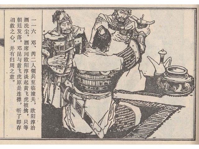 武王伐纣的故事，经典故事封神演义（封神榜之武王伐纣封神过程）