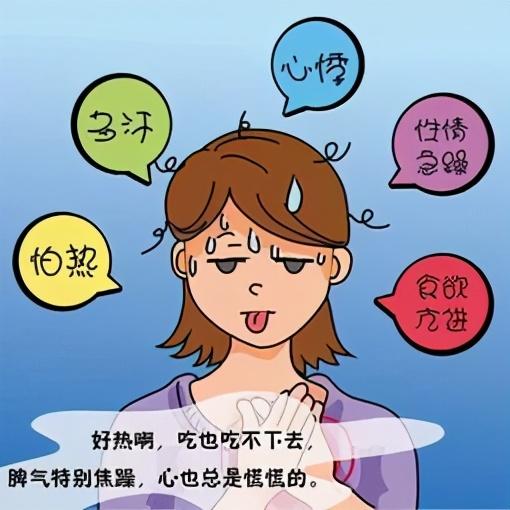 甲亢 肥胖(甲亢 肥胖症)