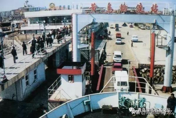 青岛轮渡是什么，一座城市的海上交通记忆