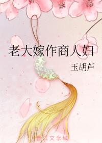 十年书龄高质量古言推荐，5本高分古言种田文