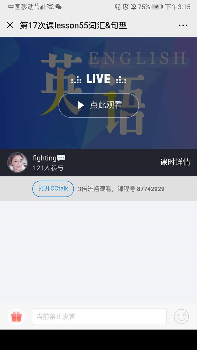产品直播适合哪个平台，测评直播分享要选择什么平台