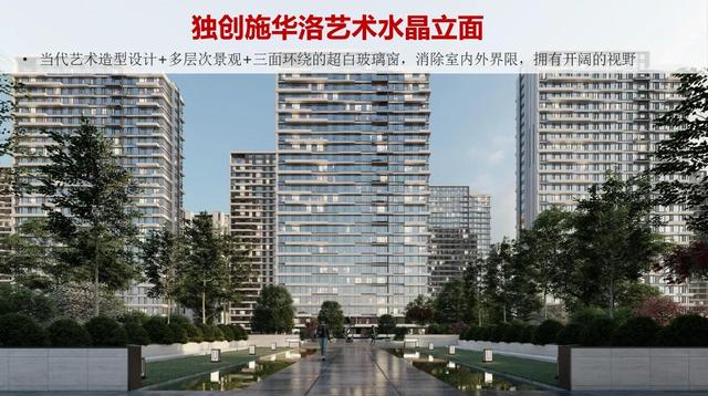 沈抚新区汇置城降价，沈阳楼盘汇置城