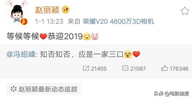 赵丽颖方否认怀孕，赵丽颖宣布生子（赵丽颖预产期时间怀的是男是女）