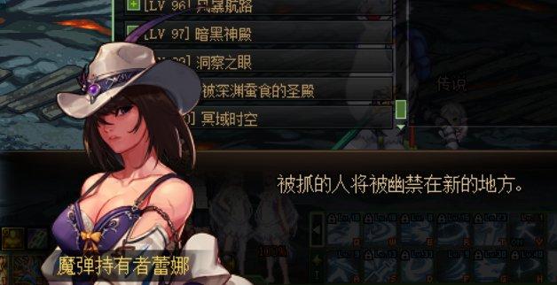 第五阶段索德罗斯怎么打，主线大事件梳理-索德罗斯的抉择