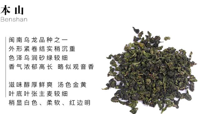 大桶乌龙茶饮料，桔品课堂你不知道的闽南乌龙