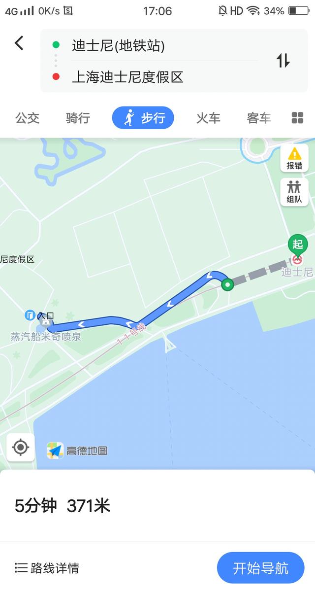 上海迪士尼好玩吗，上海迪士尼建议去吗