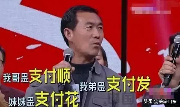 山东地名趣谈，全国的奇葩地名都比不上我大山东的