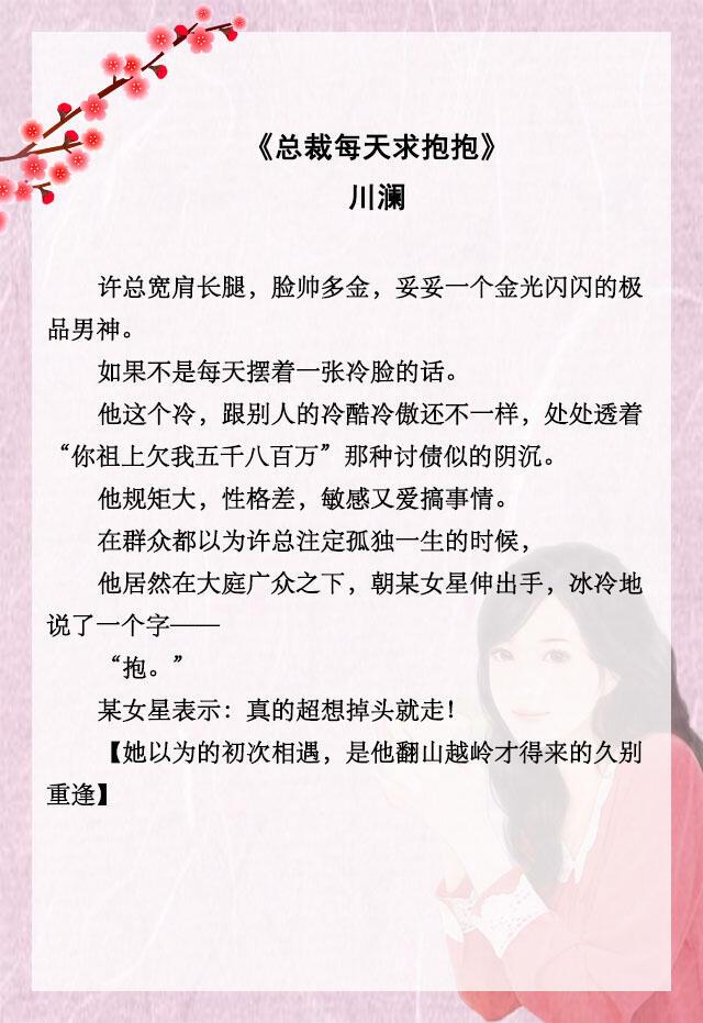 男主三观正无cp升级流文推荐，5本无CP理智型男主文