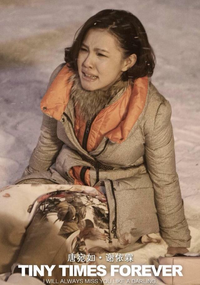 小时代电影演员，小时代里所有的演员