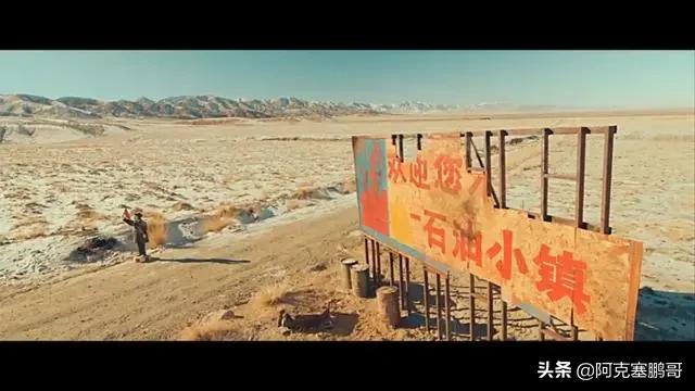 阿克塞石油小镇一般住哪里，阿克塞石油小镇