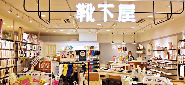 日本女生必买袜子店铺，袜子也是时尚配件