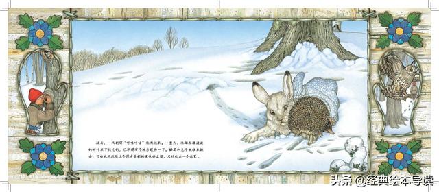 一只手套故事，一个滑稽而温暖的故事