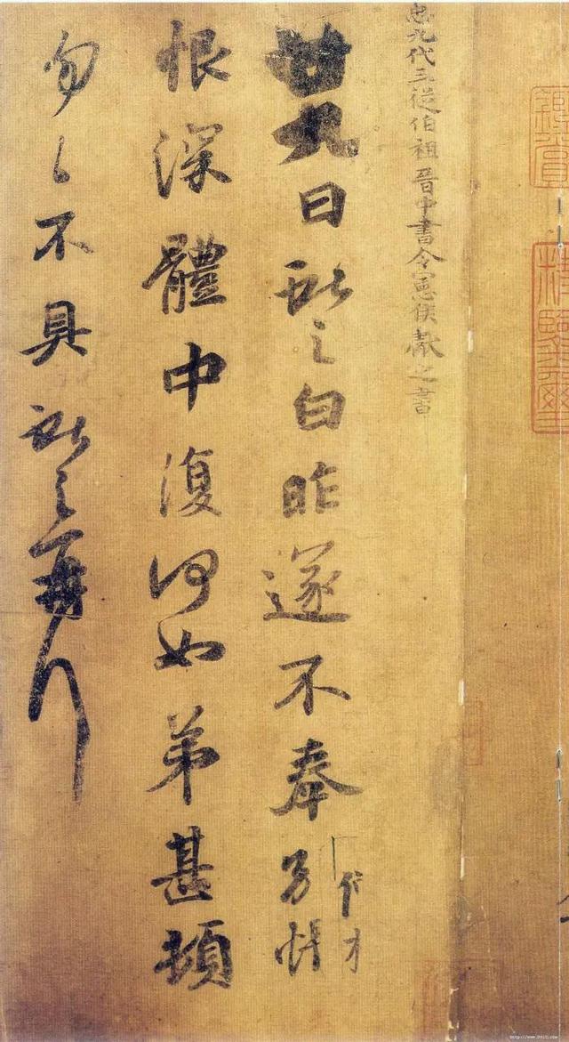 王羲之和王献之，王羲之和王献之作品对比（王羲之和王献之，到底谁更厉害）