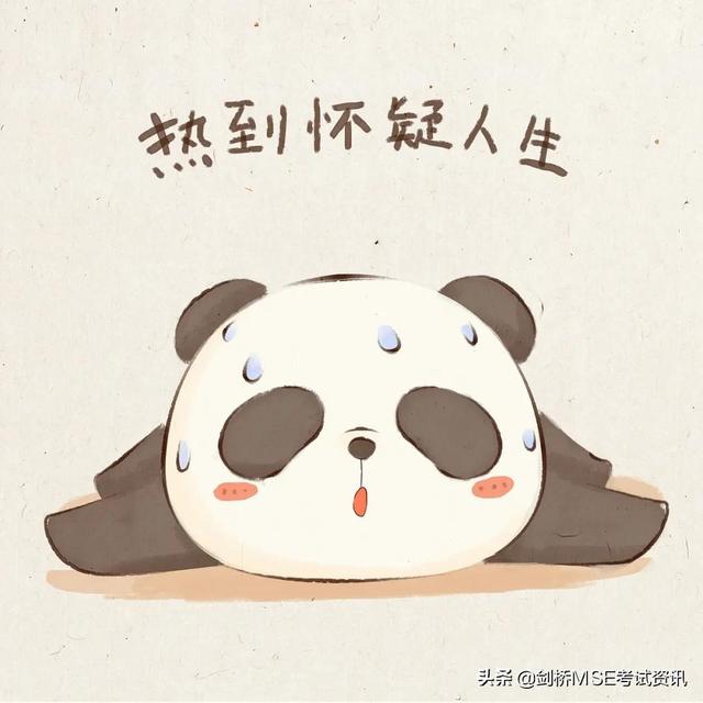 高温用英语说，除了hot还能怎么说