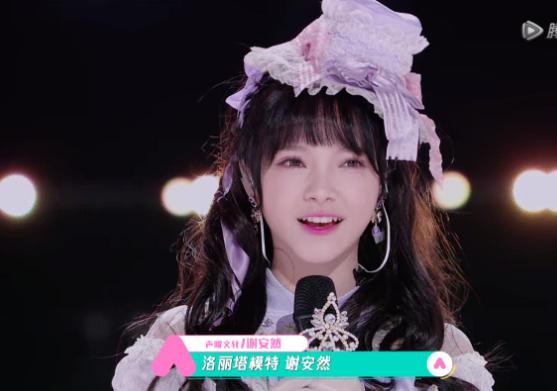 林小宅被淘汰，参加选秀的6位网红现状