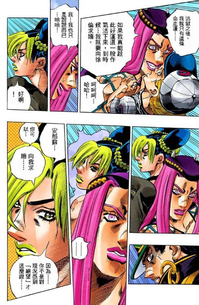 jojo徐伦有没有替身，这些替身前期表现是白板
