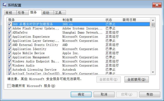 电脑运行命令大全，电脑实用的运行指令