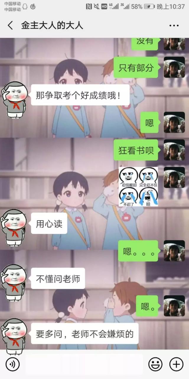 给爸妈用什么备注，你对自己的爸爸妈妈等至亲的通讯录备注是什么