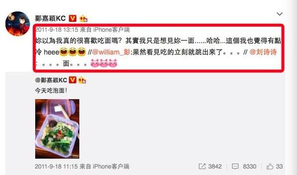 郑嘉颖拍的所有电视剧，郑嘉颖新电影开拍