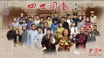 80 90年代经典电视剧有哪些，回忆80年代20部经典电视剧之作