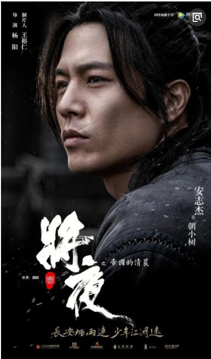 将夜几个境界特征，《将夜》中的境界划分