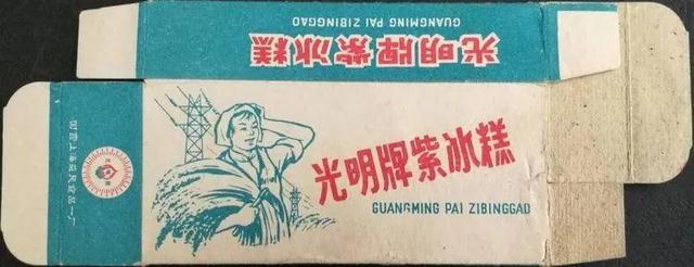 国内哪里的冰淇淋好吃，你家乡有哪些著名的本地冰淇淋品牌