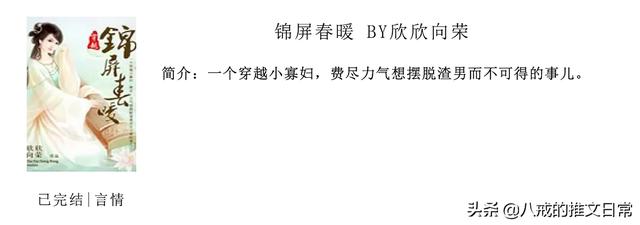 强取豪夺文推荐，强取豪夺文推荐（古代强取豪夺的文推荐）