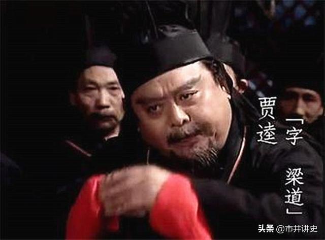 魏晋历史人物大全，不管如何放荡终究还是需食人间烟火