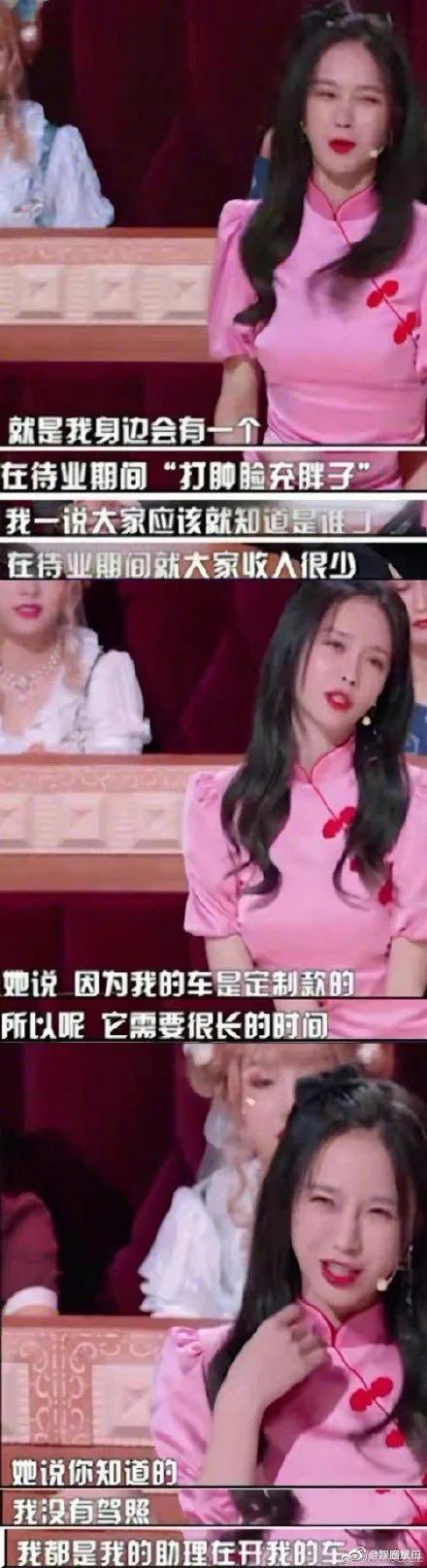 汪苏泷靳梦佳恋情，与靳梦佳复合无望