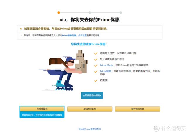 switch会员，switch日版会员购买步骤（Switch会员游戏库追加三款GBA马里奥游戏）