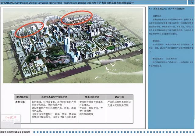 迟来的兴华地下商业街要建，最新商业街规划