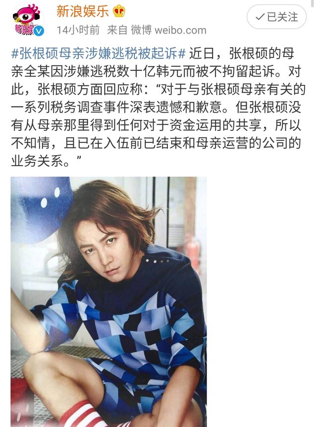 张根硕发福对比，张根硕今天退役了