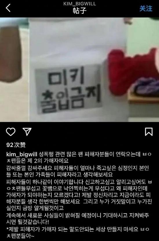經紀人爆料某男星：同時交往50個女友，還有一可怕陋習 娛樂八卦吃瓜 第9张