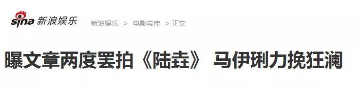 文章和马伊琍宣布离婚前的12时辰，文章马伊琍离婚后的感言