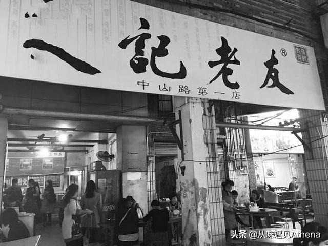 广西老友粉正宗做法原料，广西非物质文化遗产美食