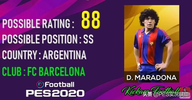 实况各位置普黑毕业球员，实况联盟继续氪金