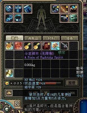 dnf铁扇公主，dnf800万金币左右的称号