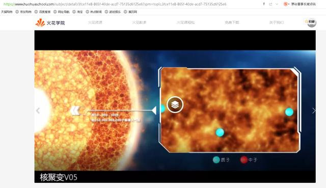 教师必备的几个网站，8个教师常用资源网站