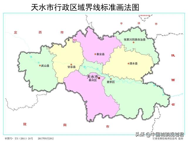 天水是哪个省的城市，甘肃的天水市是怎样的一座城市（用科学权威数据来论证天水市是甘肃省毫无争议的第二大城市）