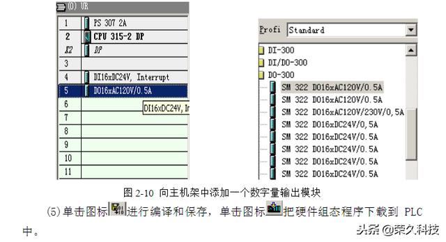 西门子plc编程，西门子plc编程思路和技巧