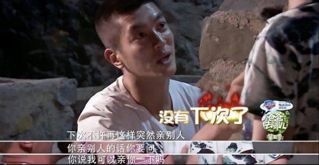 杜江有几任女朋友，娶了大学时的女神