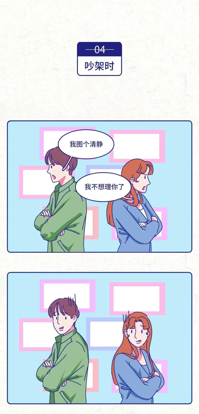 男女增进感情的动作，男女都爱的8种姿势