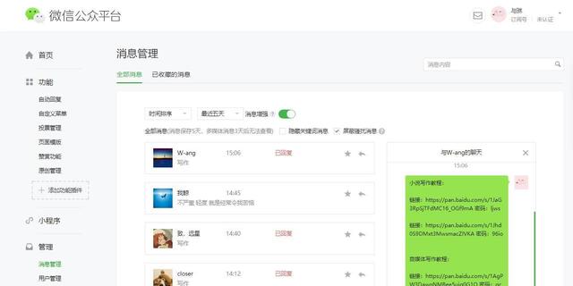 新手写作在哪个网站投稿，干货实操写作新人必须知道的11个投稿网站