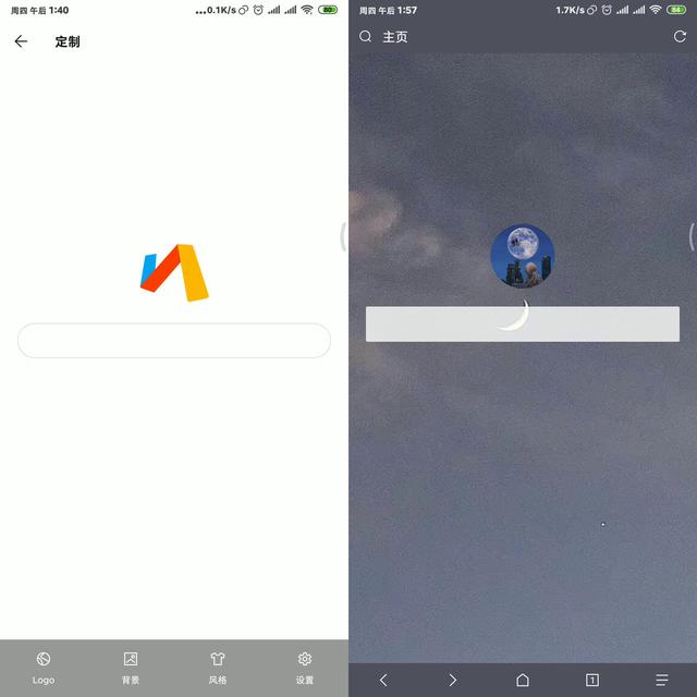 纯净无广告浏览器，纯净无广告的安卓浏览器——夸克