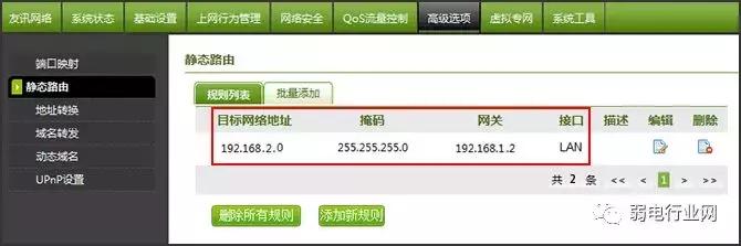 如何不用网线搭建局域网，家里5种简单的局域网方法