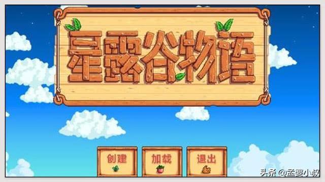 四款适合女生的游戏，给大家推荐一款少女心满满的游戏