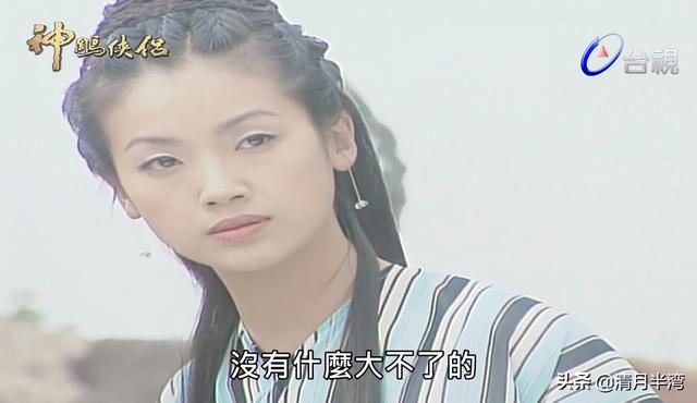 哪个小龙女出场最惊艳，九版小龙女飞天出场