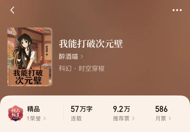 好看的诸天小说推荐，5本已完结的诸天无限流小说