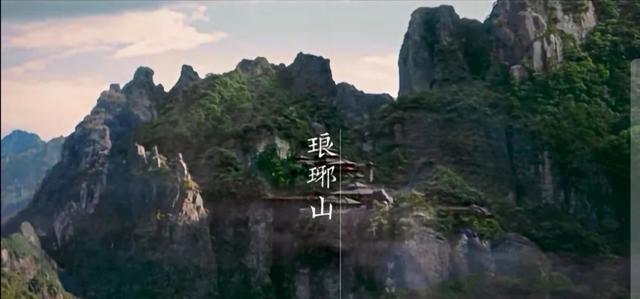 雁荡山琅琊阁，自带侠骨柔情属性的琅琊阁原来在这儿
